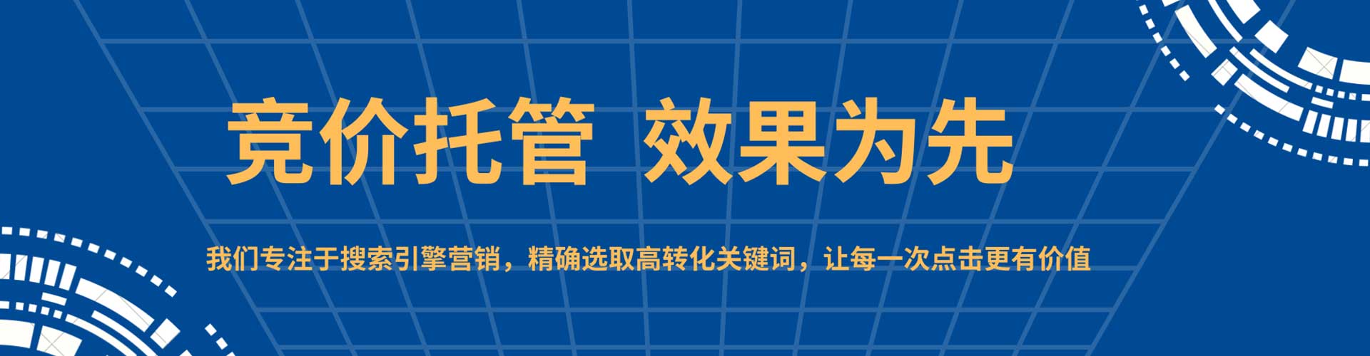 团风信息流代理