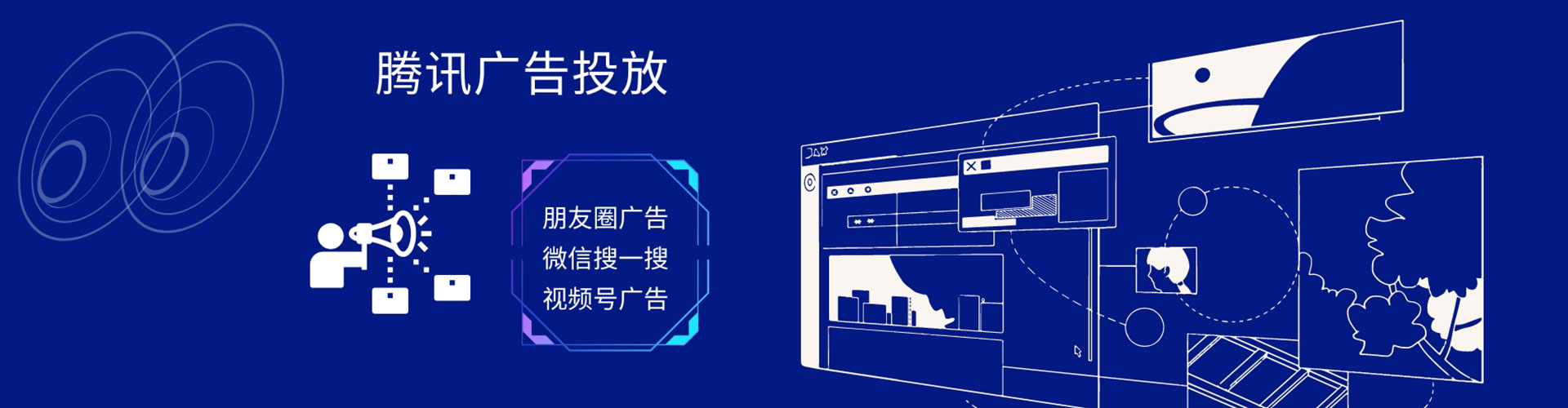团风百度推广竞价